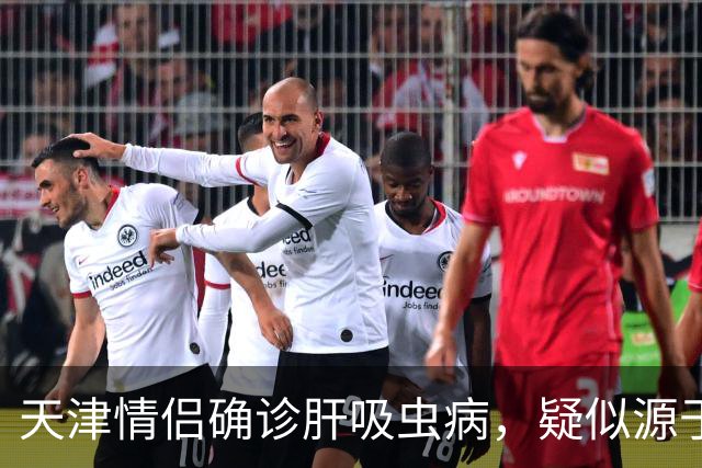 天津情侣确诊肝吸虫病，疑似源于外卖生鱼片，已引起监管部门关注